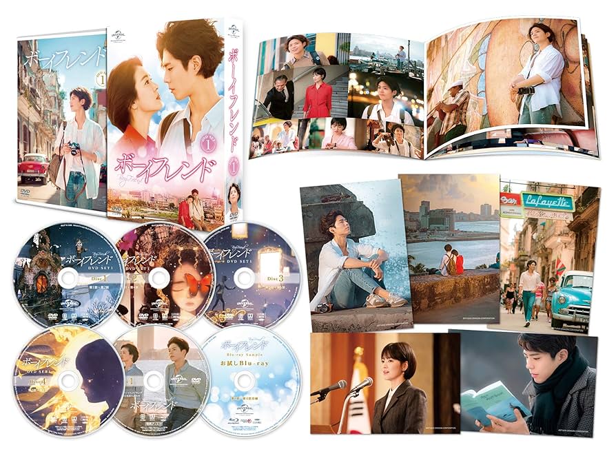 Amazon.co.jp: ボーイフレンド DVD SET1(特典DVD付)(お試しBlu